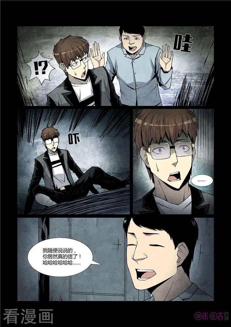 第41话