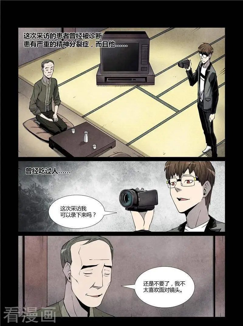 第42话