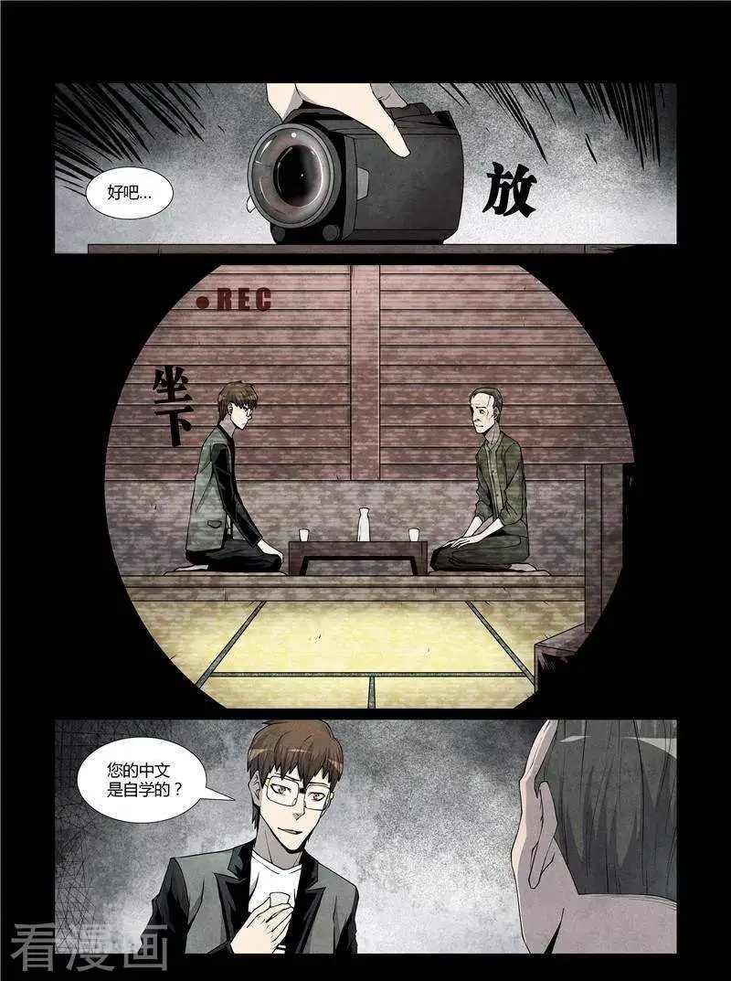第42话