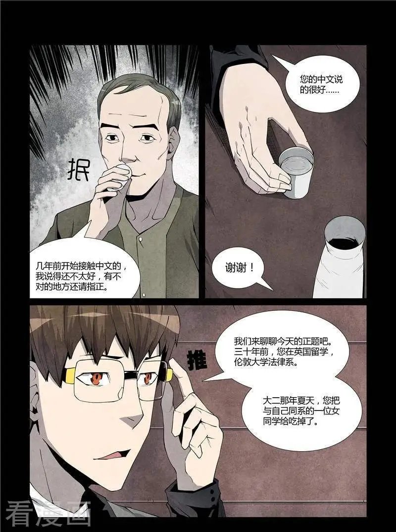 第42话