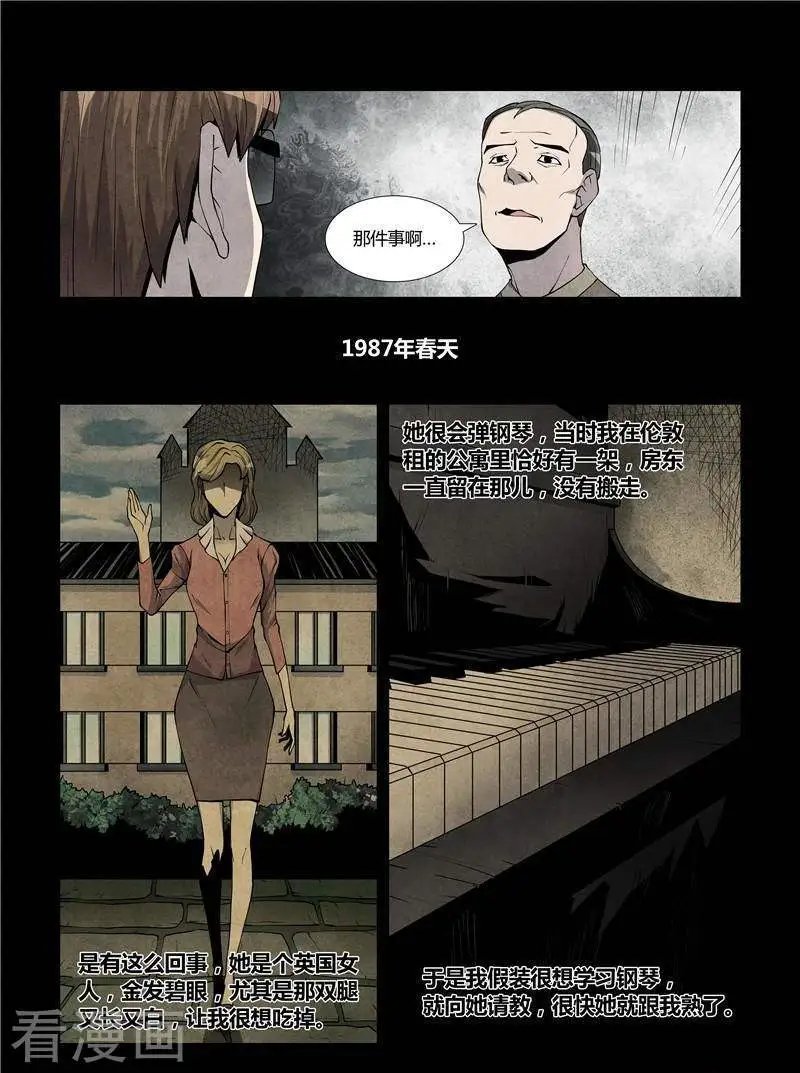 第42话