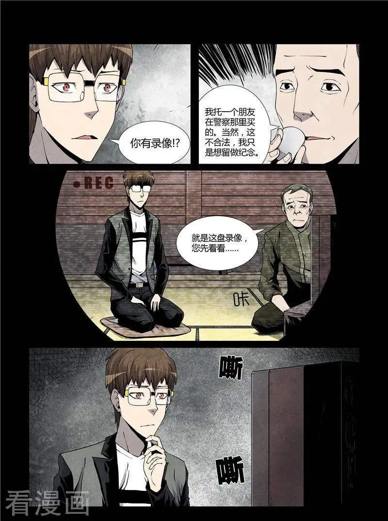 第42话