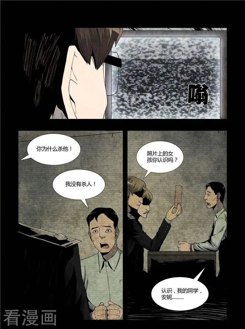 第42话