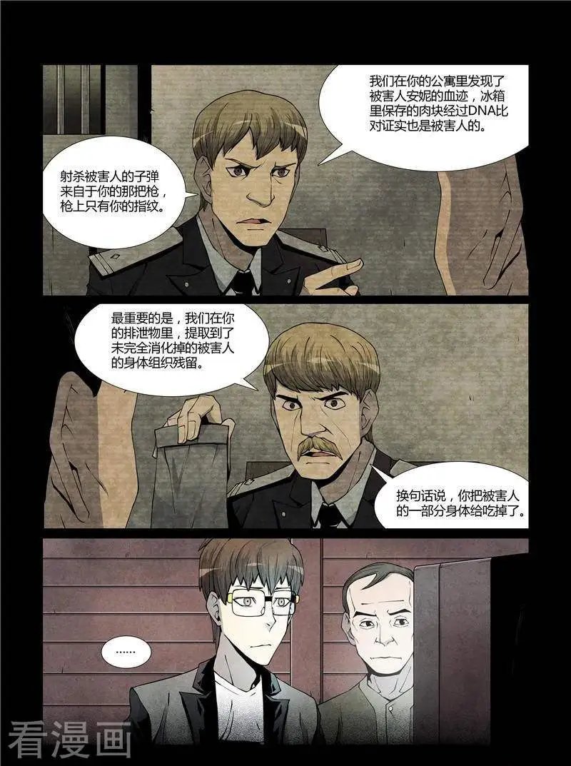 第42话