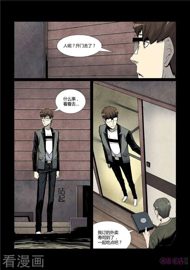 第43话