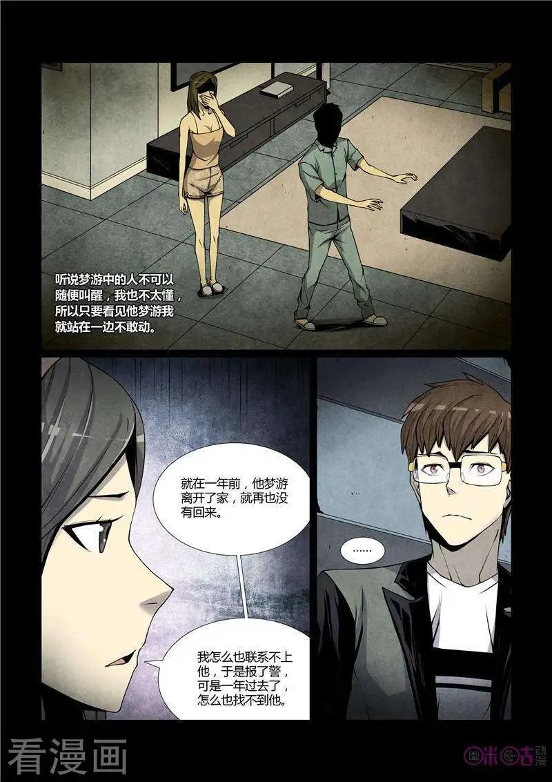 第44话