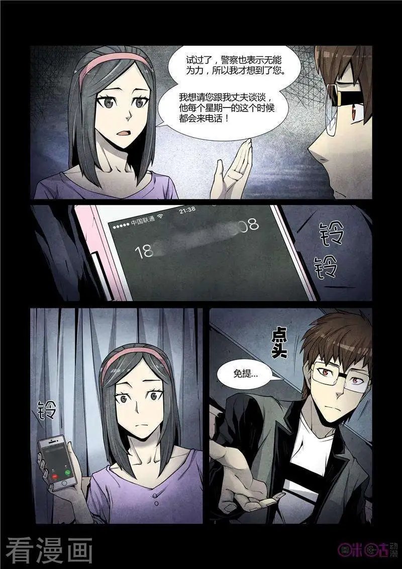 第44话