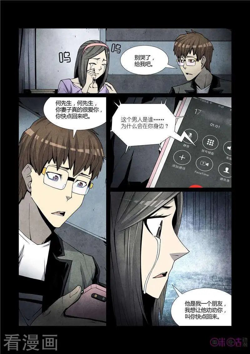 第44话