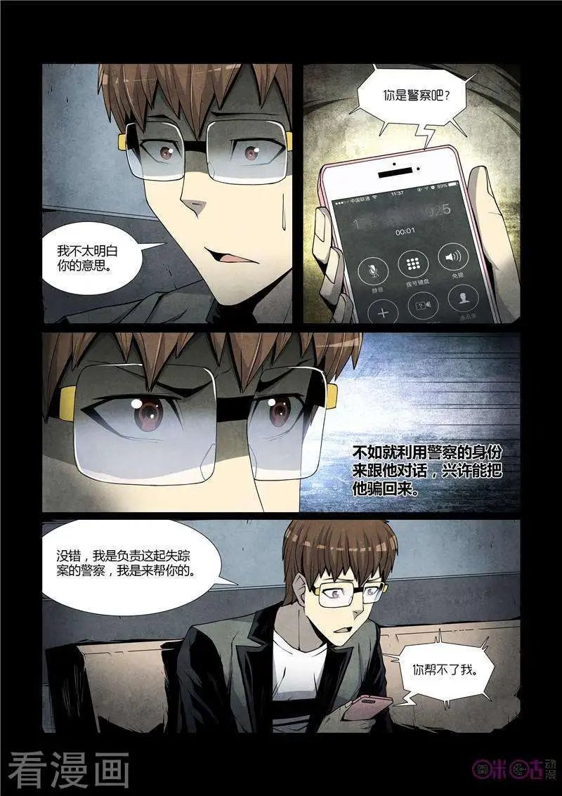 第44话