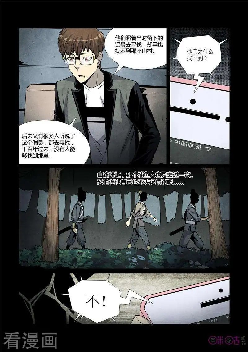 第44话