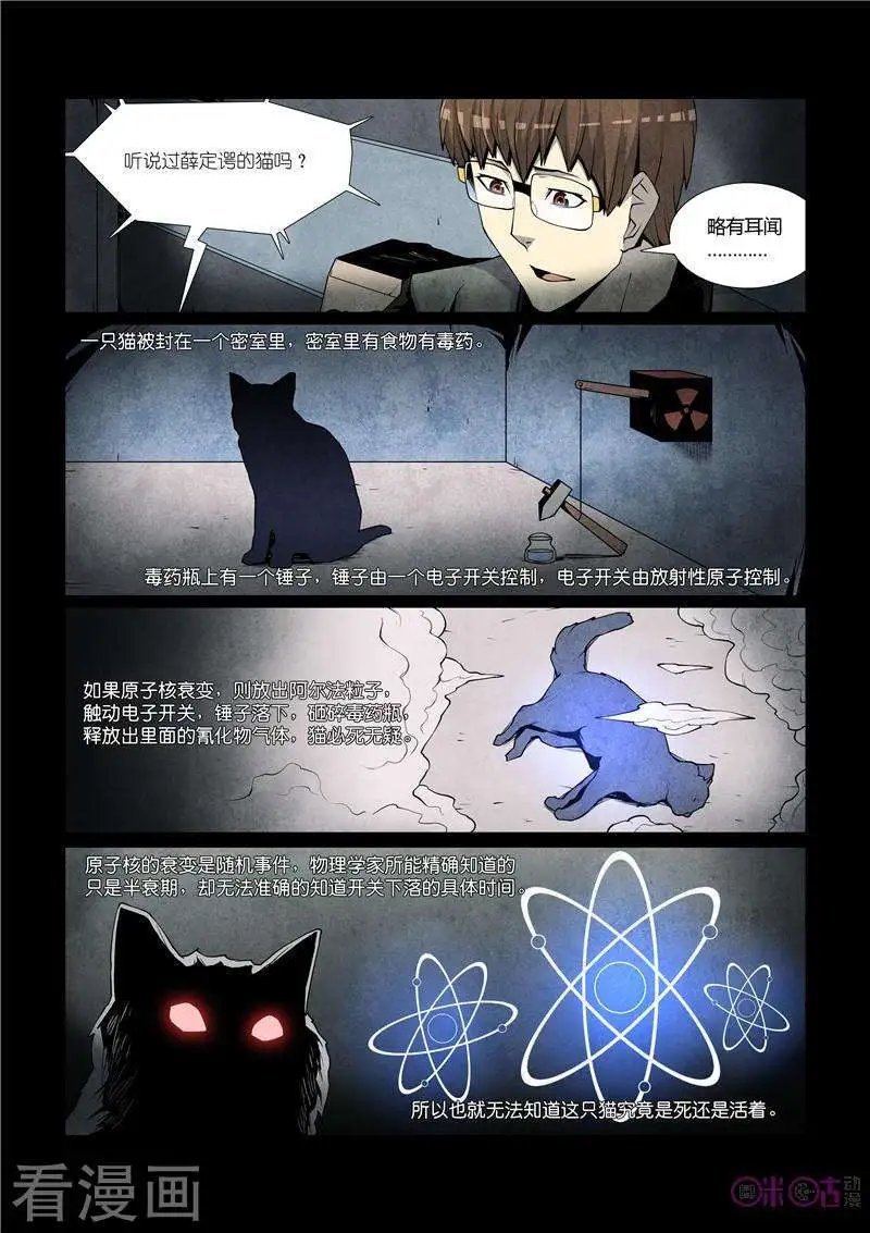 第45话