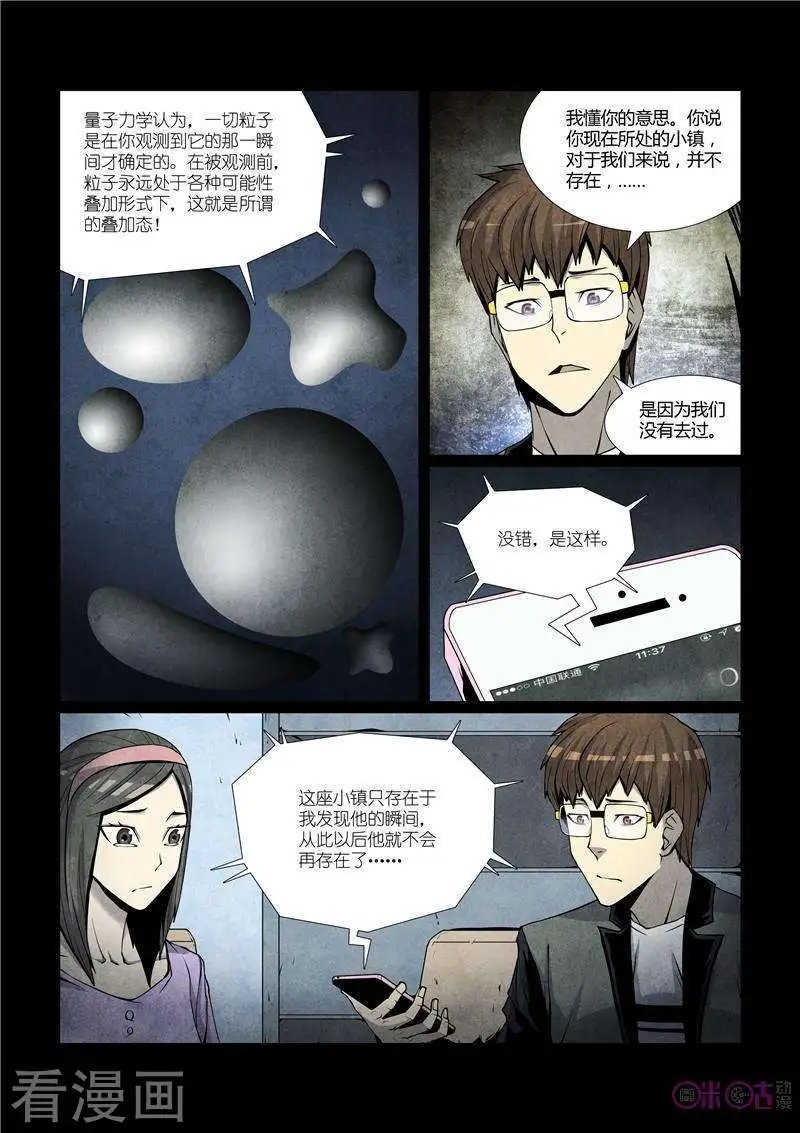第45话