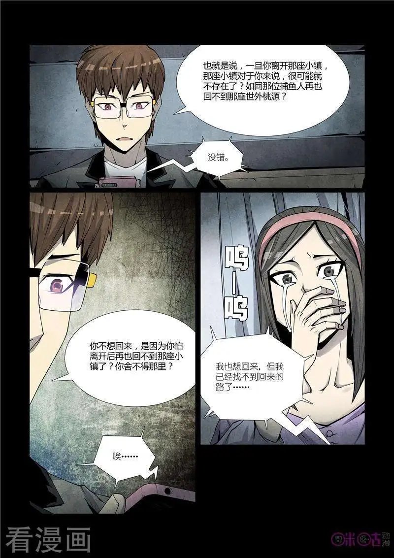 第45话