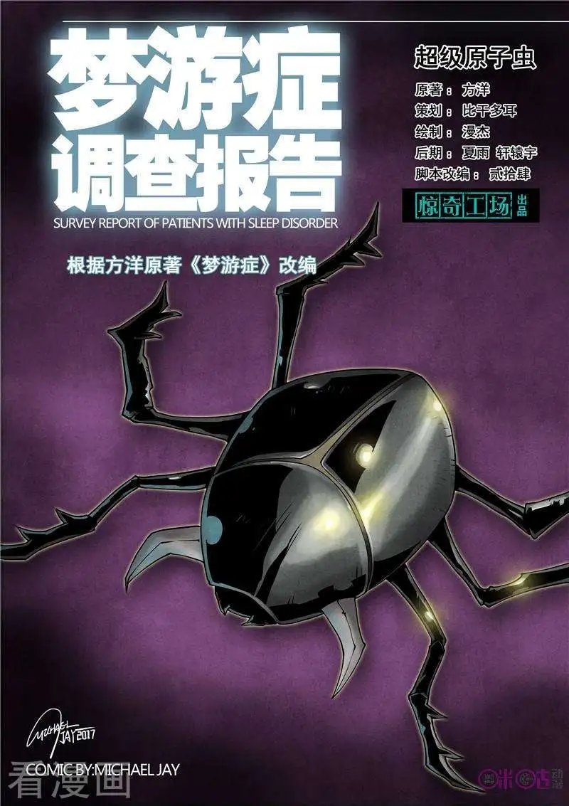 第46话