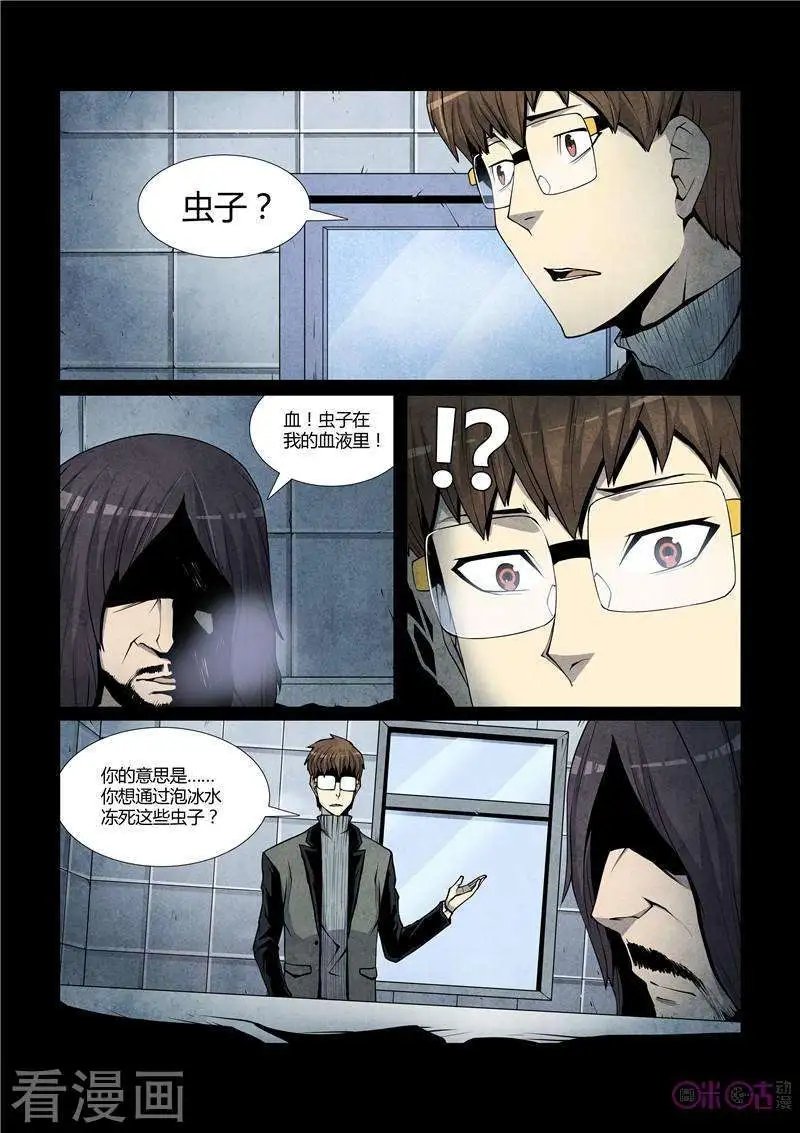 第46话