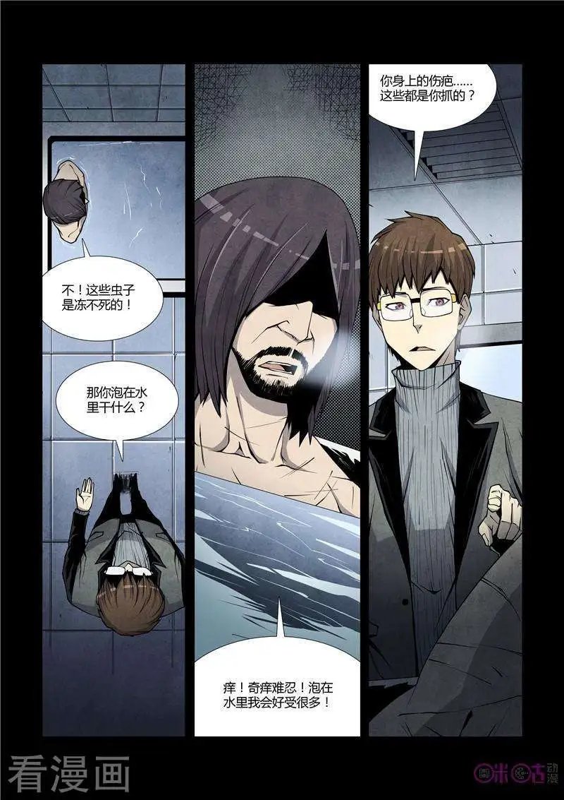 第46话