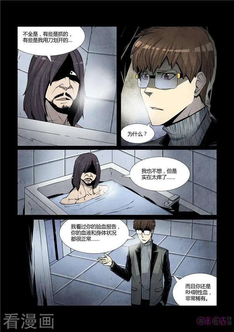 第46话