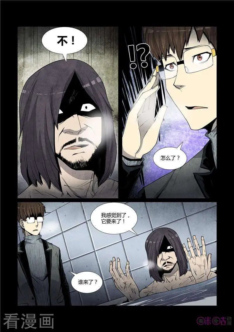 第46话