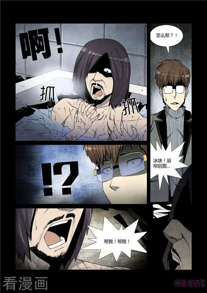 第46话
