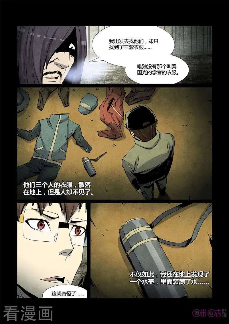 第46话