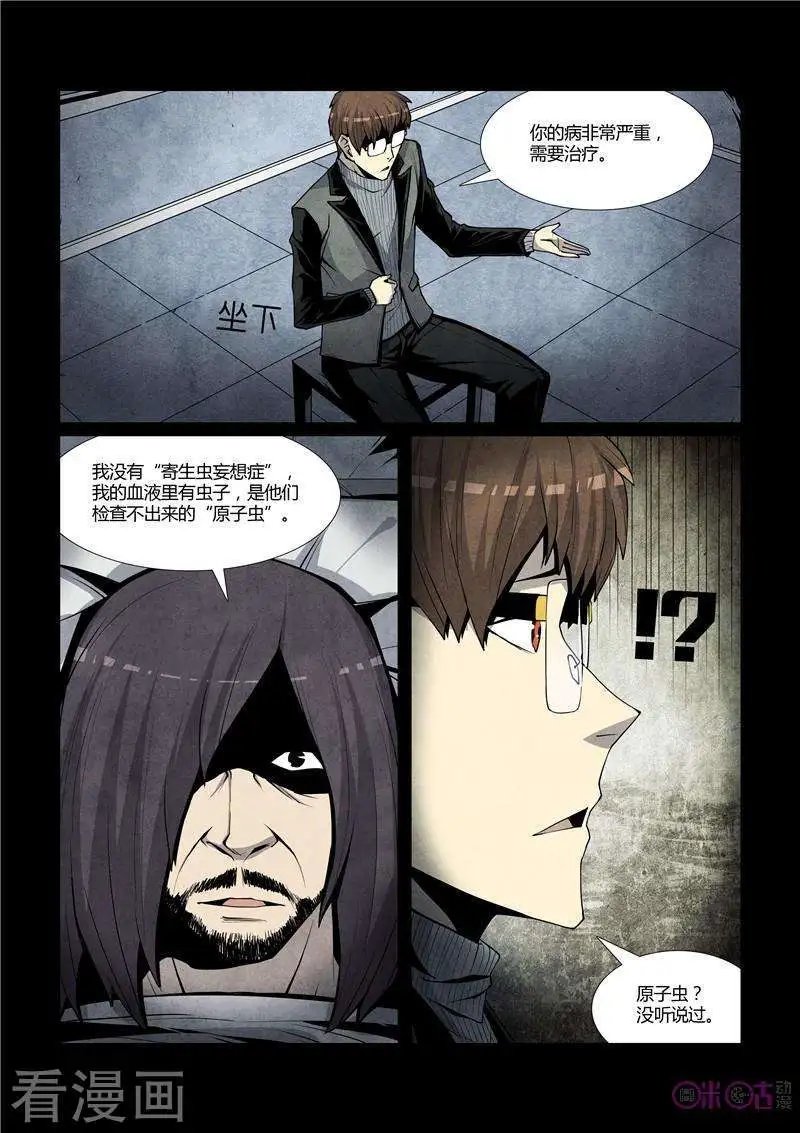 第47话