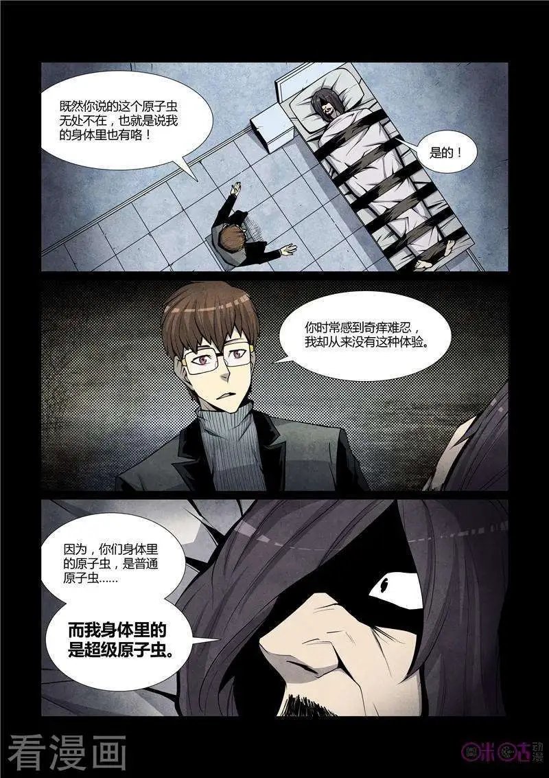 第47话