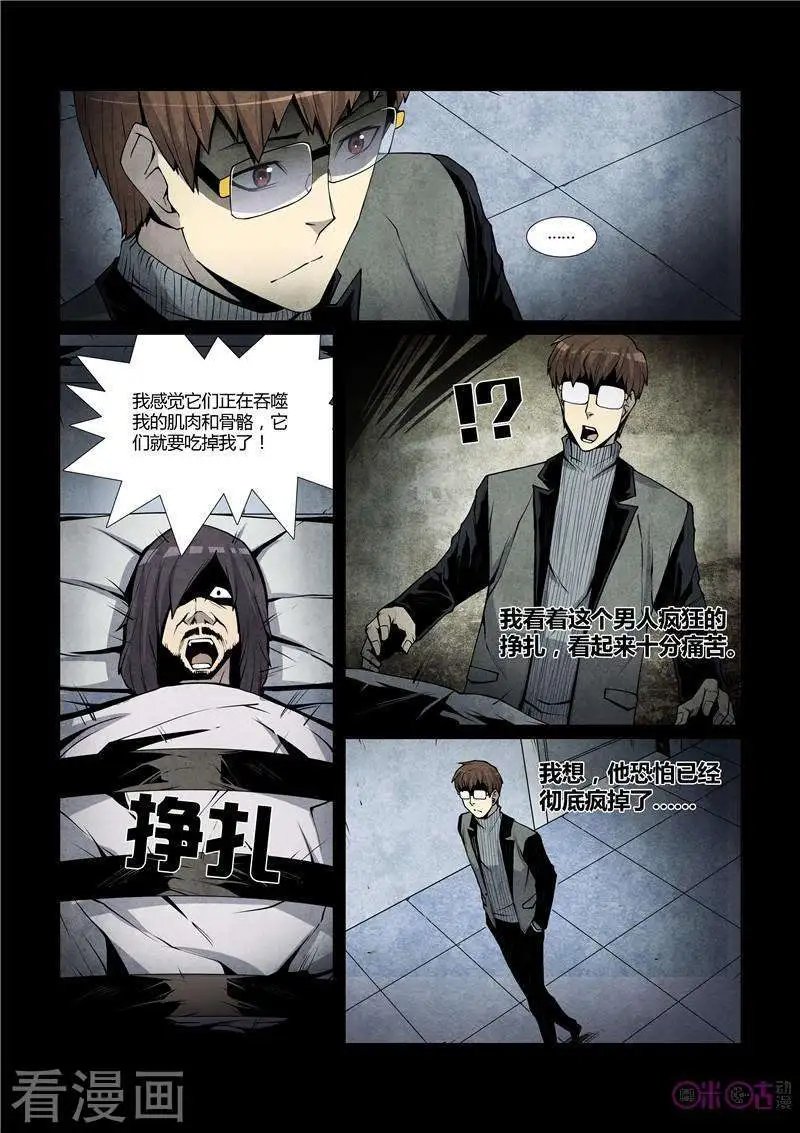 第47话