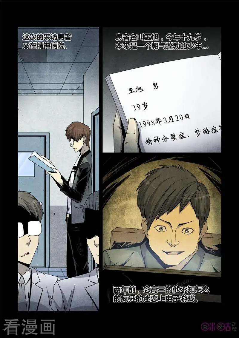第48话