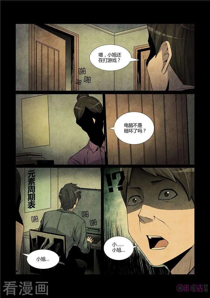 第48话