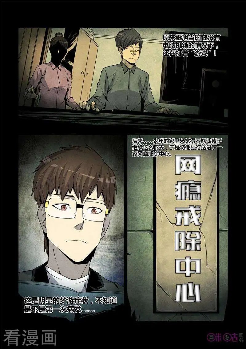 第48话