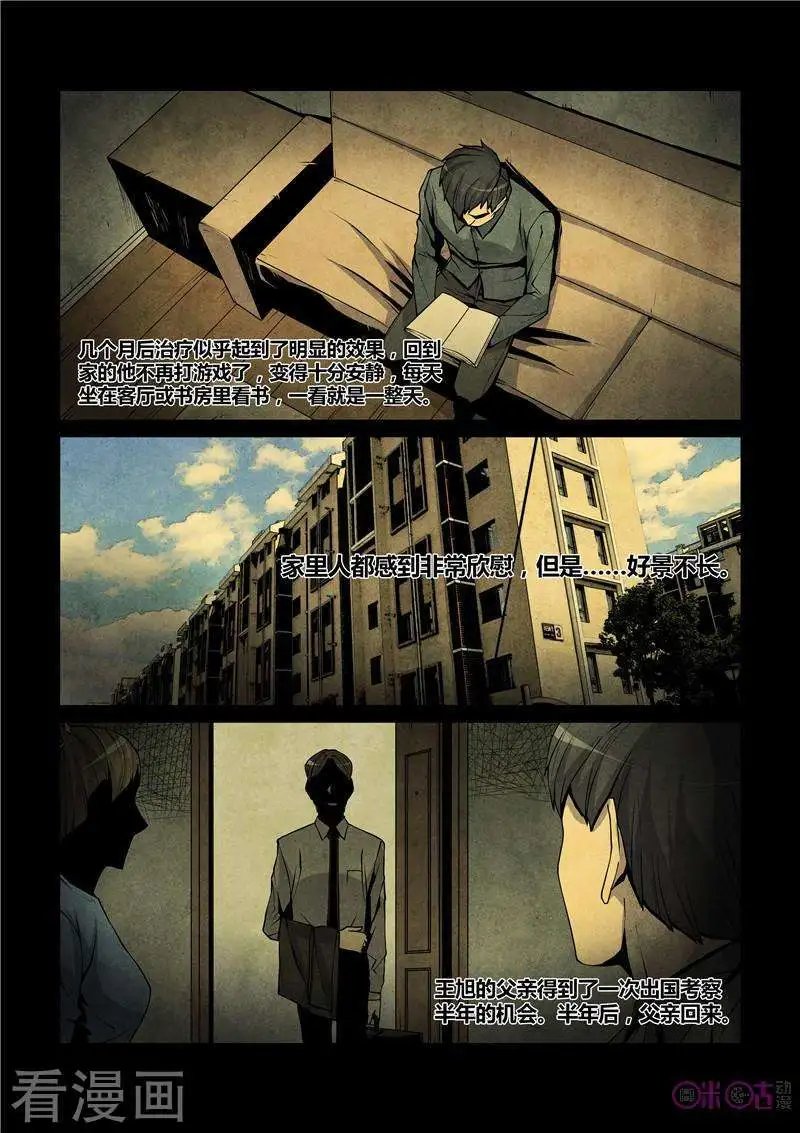 第48话