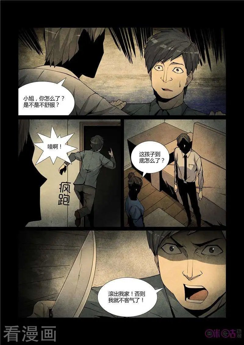 第48话
