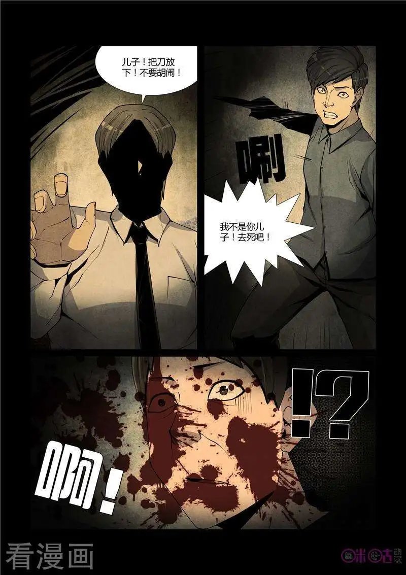 第48话