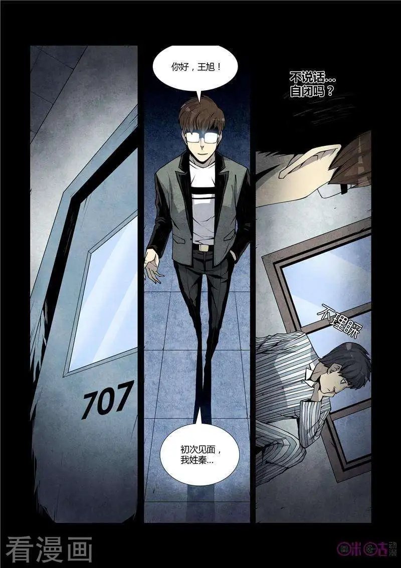 第48话