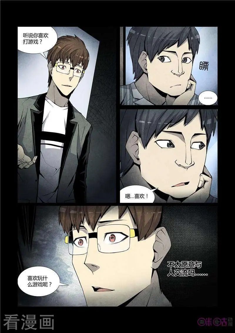 第48话