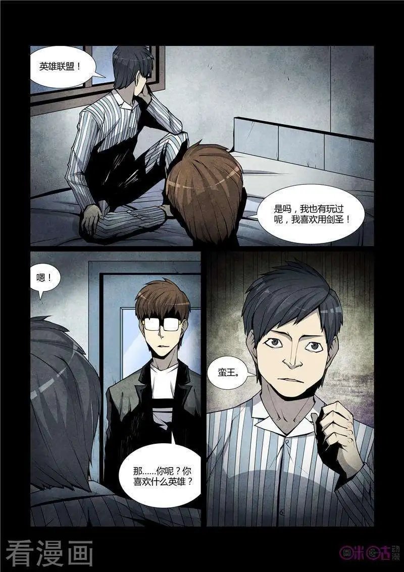 第48话