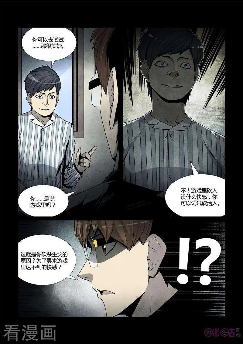 第48话