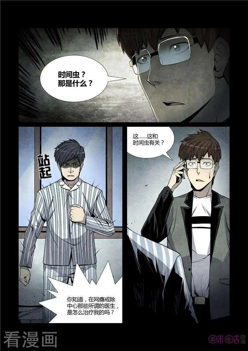 第48话