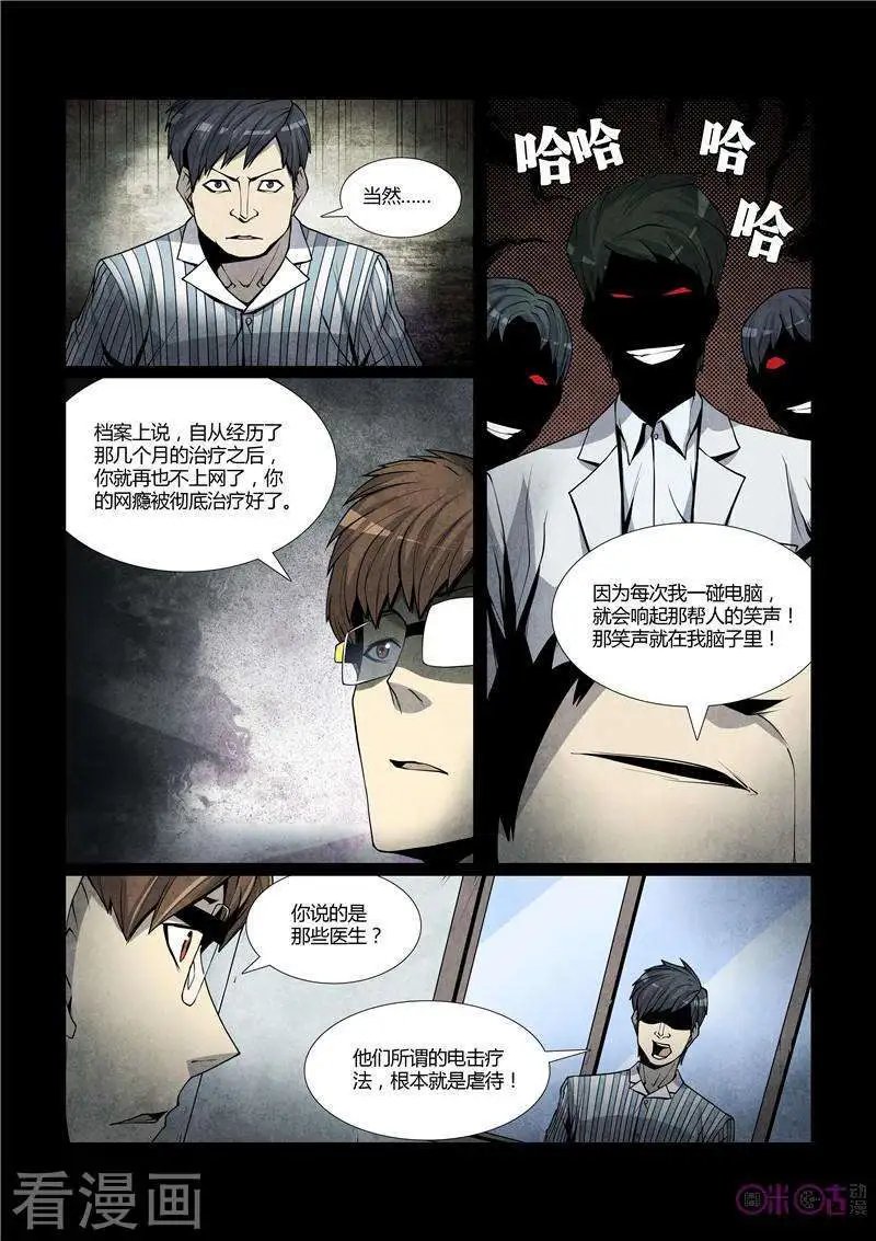 第48话