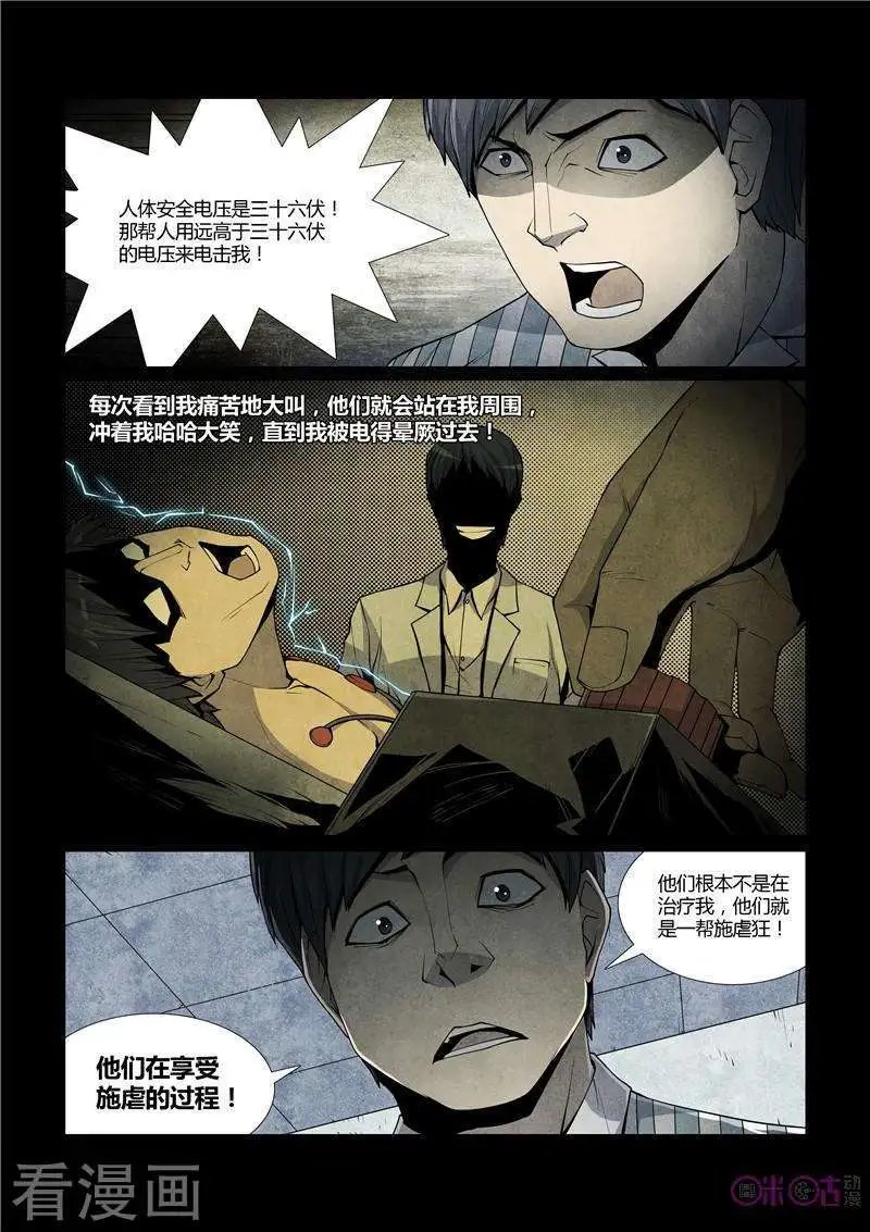 第48话