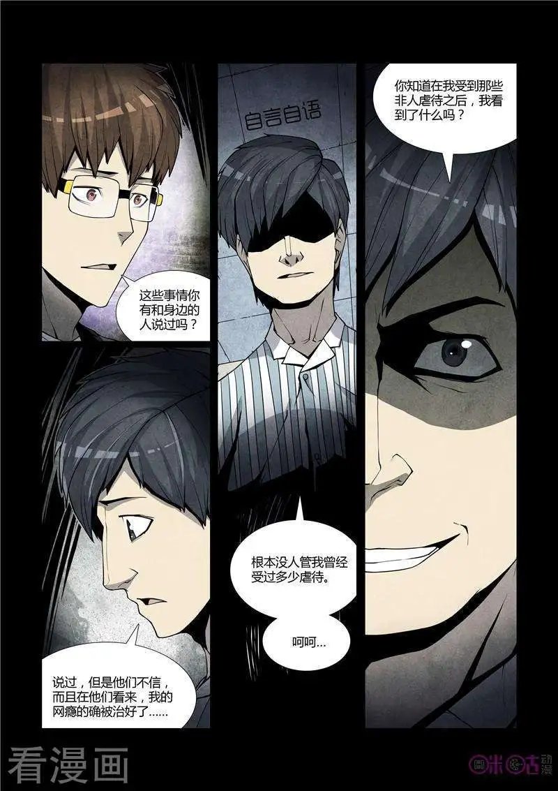 第48话