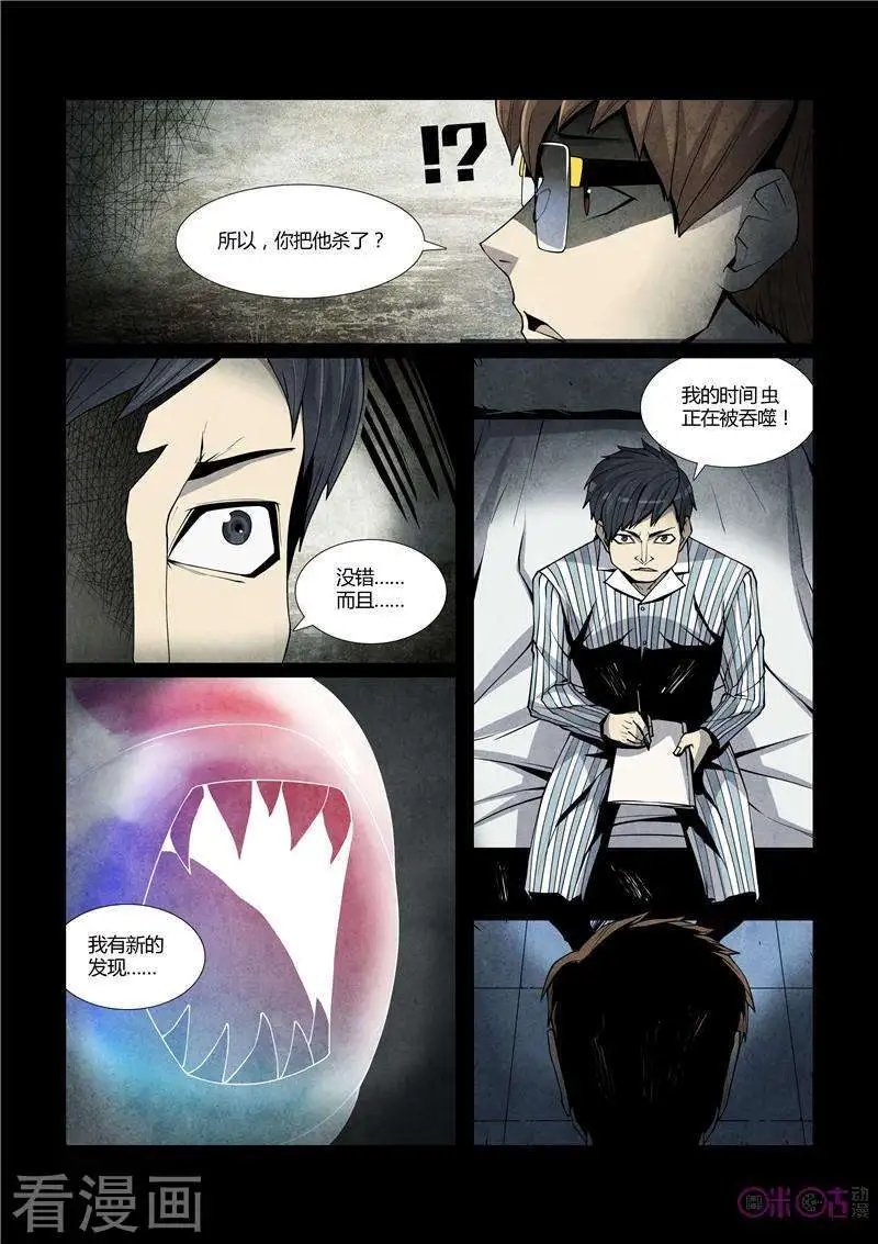第48话