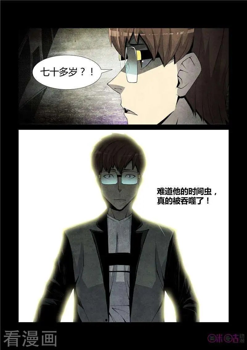 第48话