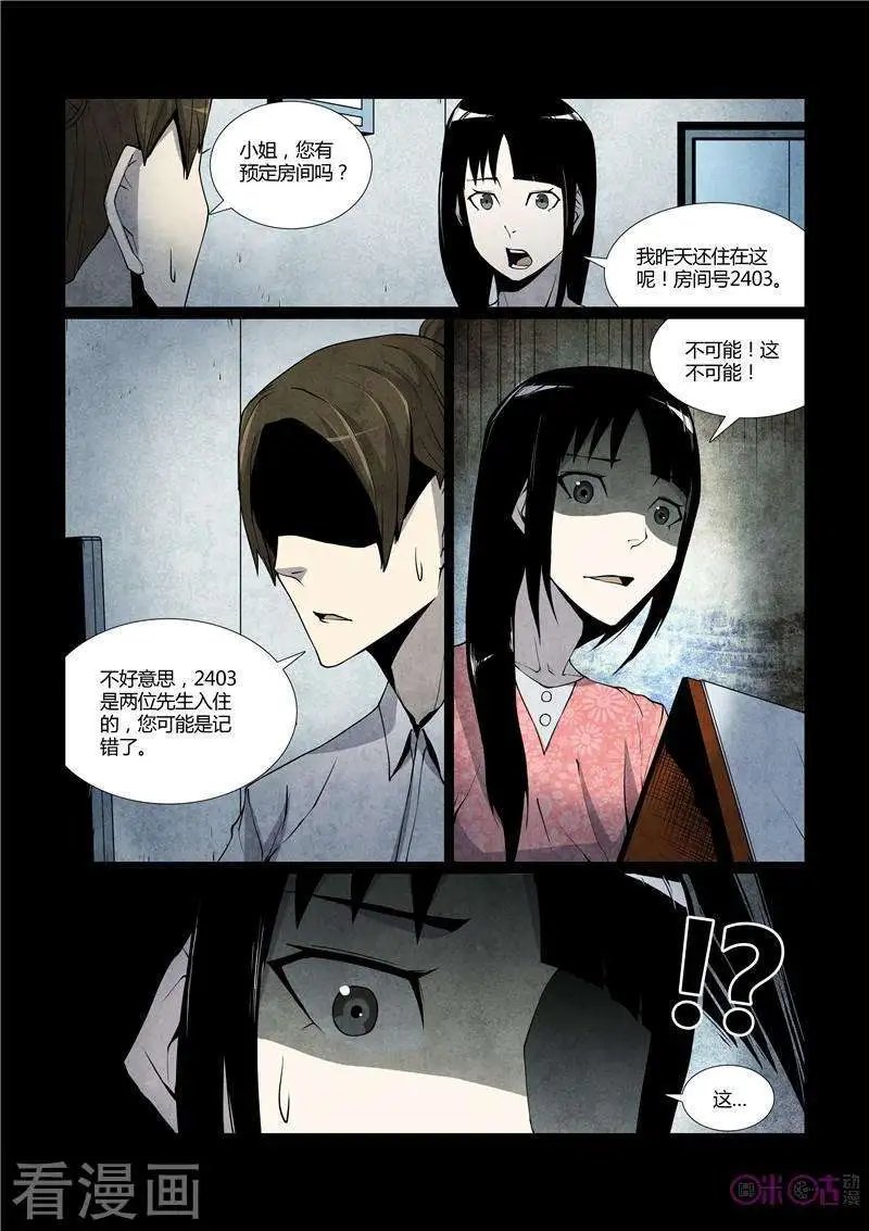 第49话