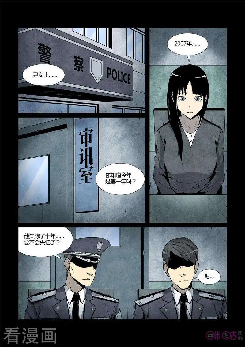 第49话