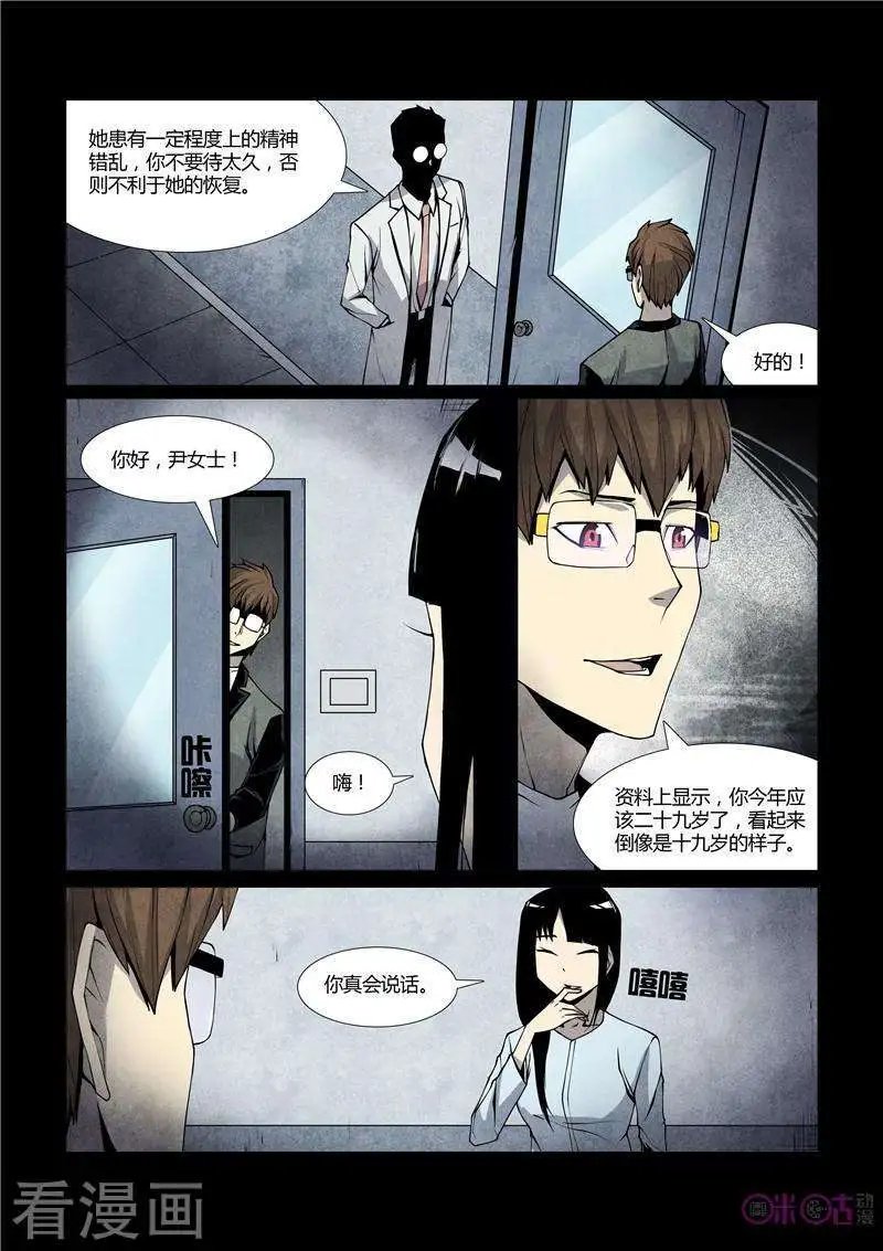 第49话