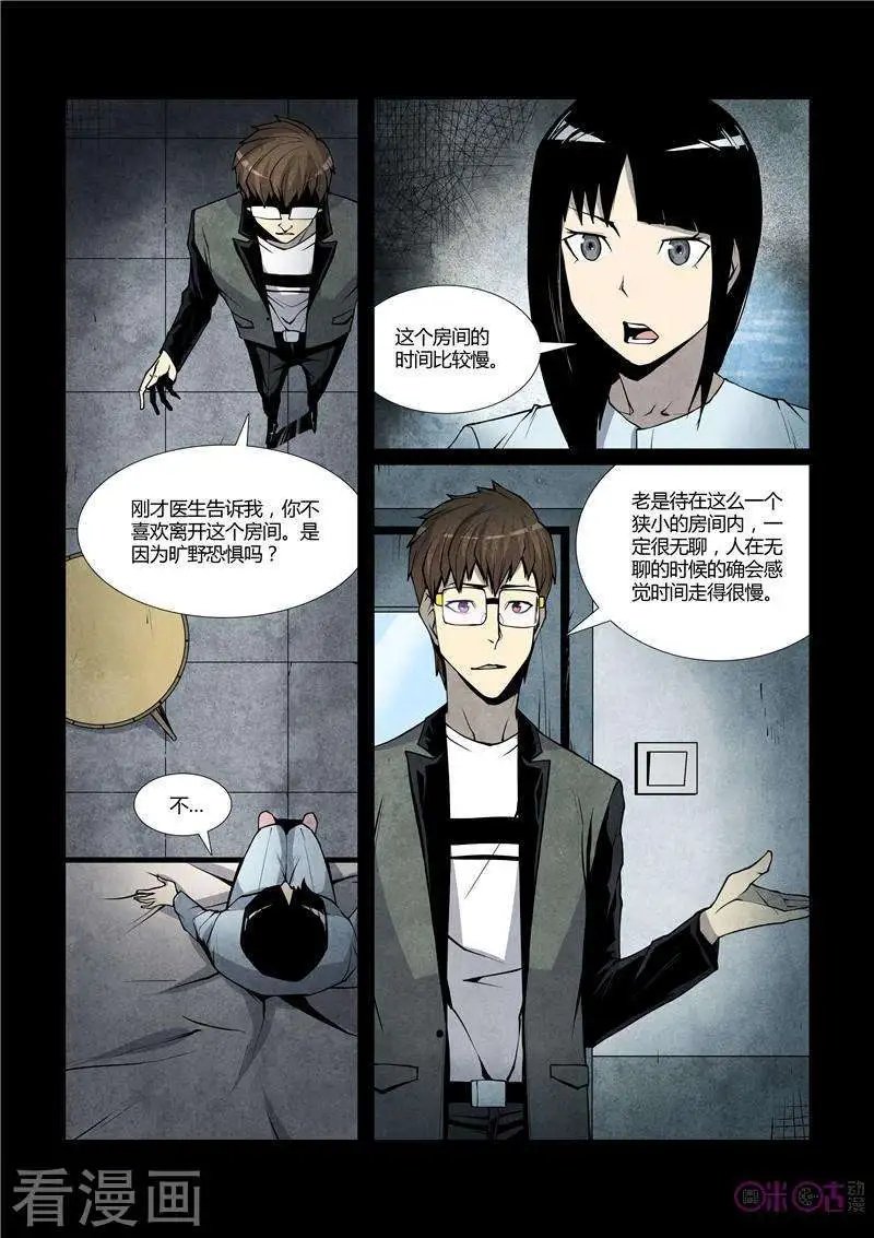 第49话
