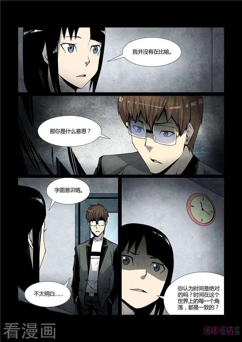 第49话
