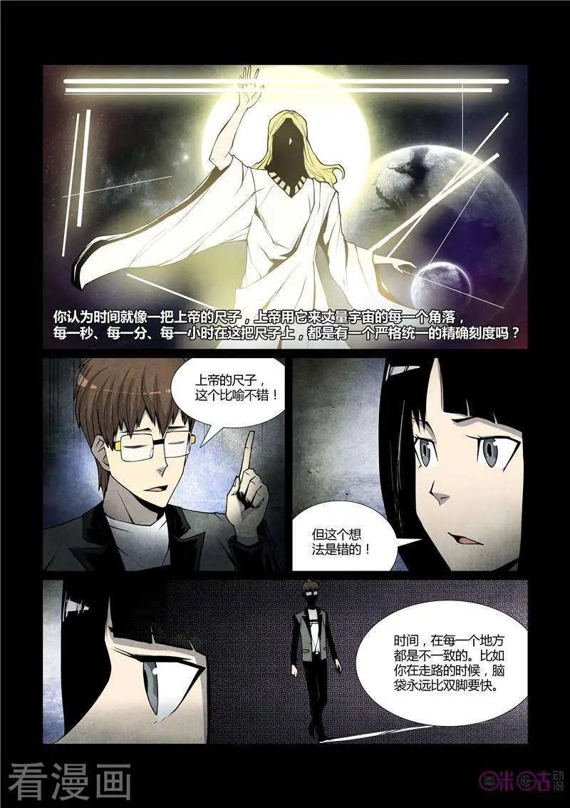 第49话