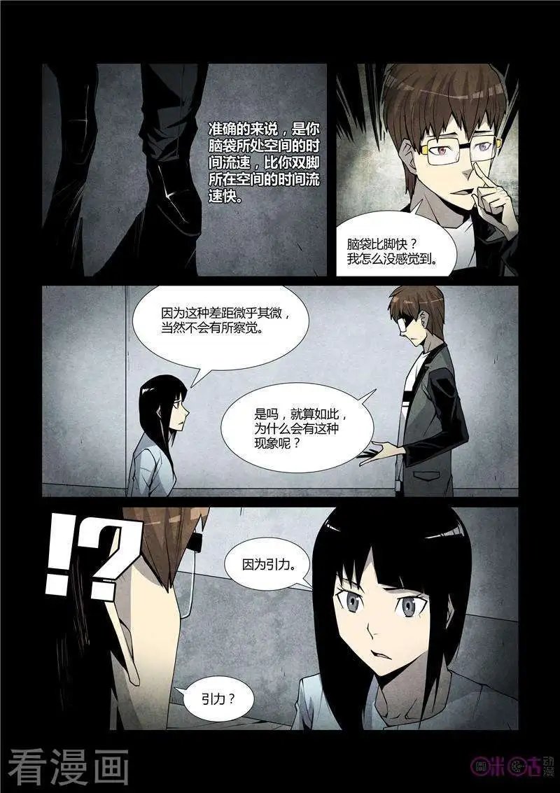 第49话